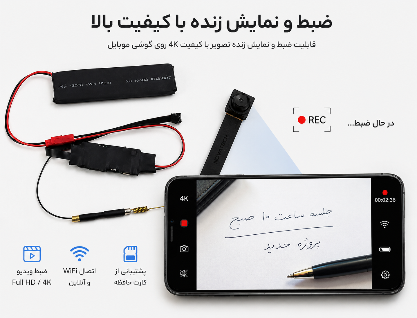 دوربین فلتی S09 نوشته خوان سیم کارتی